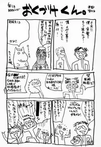 (C52) [Hellabunna (Iruma Kamiri)] Lilith The Kitten (Darkstalkers)