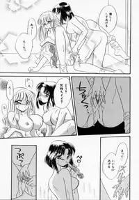 [Ishihara Kaori] ANGÉLIQUE