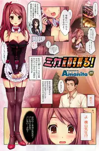 COMIC HOTMiLK 2011-06