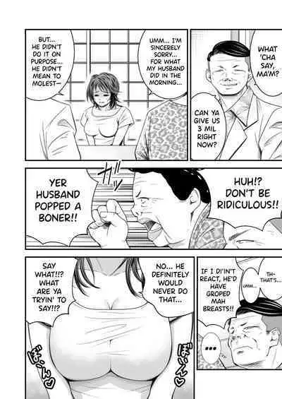 [Ikigire Shoukai (Ren Suru)] Tsugunai Tsuma 1 [English] [biribiri]