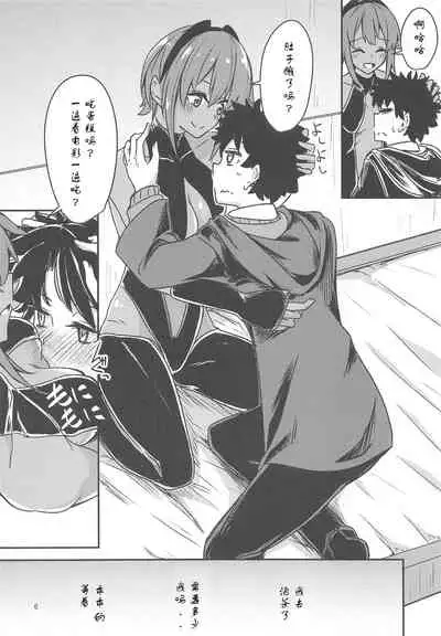 Seihitsu-chan Love Hour