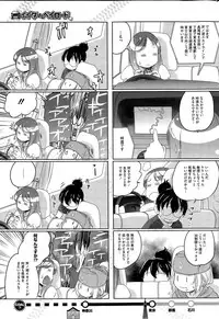 COMIC HOTMILK 2015-10