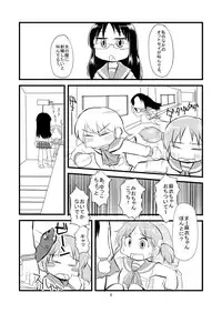 [Digital Boys] Nichijou Dynamite (Nichijou)