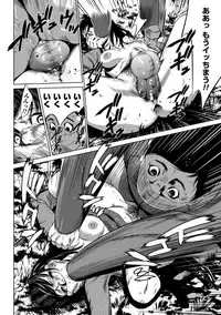 COMIC Magnum Vol. 87