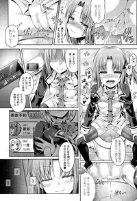 [Taniguchi-san] -Tamashii- INSERT LEVEL 1-6