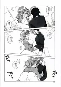 [Dowman Sayman] Kuzira