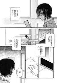 Hin-nyu v39 - Hin-nyu Jidai