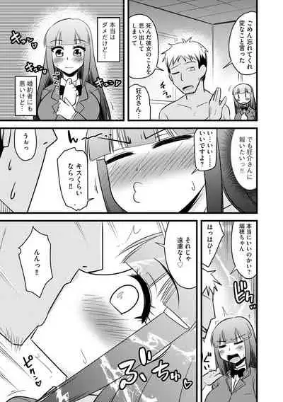 [Anthology] Cyberia Maniacs Kyousei Haramase Project Vol. 10 [Digital]