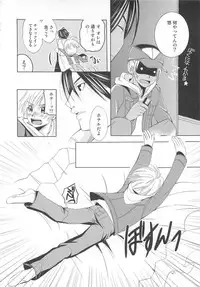 (Anthology) Josou no Oujisama 3