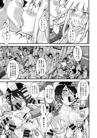 [Umedama Nabu] Otamesuka!? [Digital]