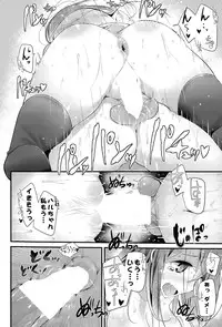 COMIC Potpourri Club 2015-05