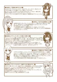 [Labui] Nyotaika Shite Gokujou no Kanojo ni Naru [Digital]