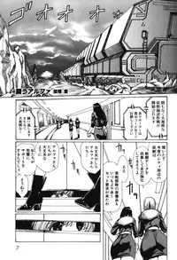 [Anthology] Youjuu Senki Hazukashime