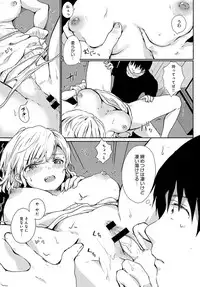 COMIC Anthurium 2018-11 [Digital]