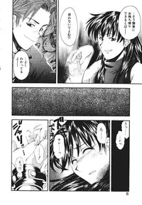 [Ryoumoto Hatsumi] Pilgrim Memory