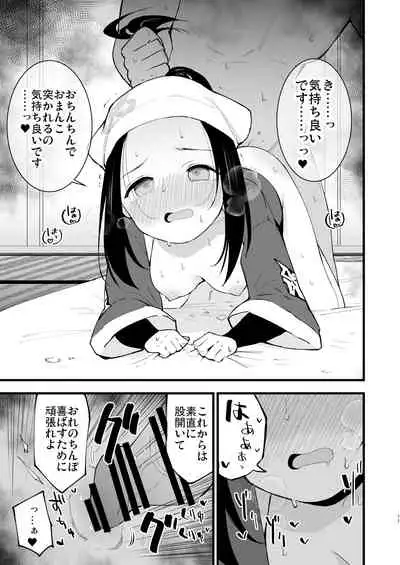 [Shironegiya (miya9)] Hisui Tensei-roku (Pokémon Legends: Arceus) [Digital]