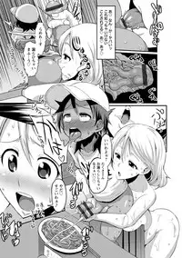 [Bu-chan] Oneshabu Pyu Pyu [Digital]