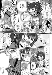 [Torino Munenik] Shirimampo [Digital]