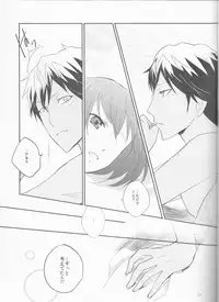 [raymond (yucchi)] Futari Gurashi (Scared Rider Xechs)