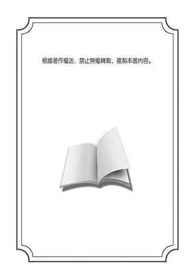 NTR Site ni Ochita Hitozuma Mirarete Oishii Taninbou ga Suki! | 沉溺於換妻網站性愛的人妻～被老公看好興奮，超愛小王的肉棒！