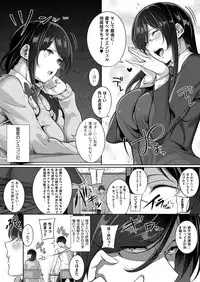 COMIC ExE 02 [Digital]