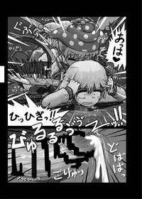 [Ninniku Batake (Ninniku)] Ninniku Batake Shuukakusai Kinoto (Touhou Project) [Digital]