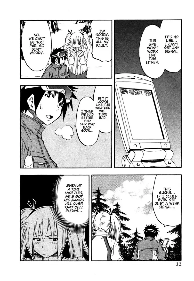 Yuria 100 Shiki Vol4 - Type 26