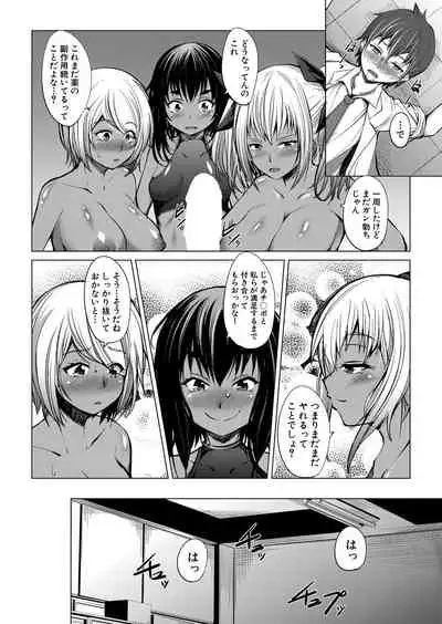 COMIC Mugen Tensei 2022-06