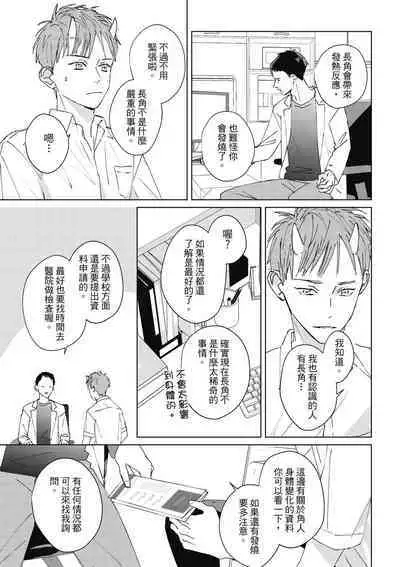 Fureai lesson keiyaku 1