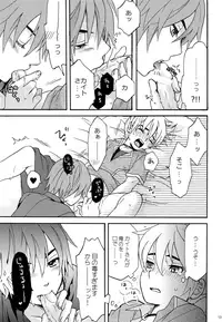 [Monokuro (Rui)] LATE NIGHT (Vocaloid)