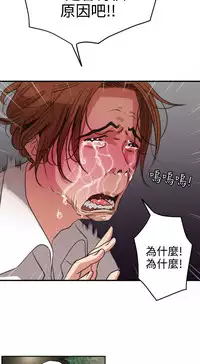 Desire King (慾求王) Ch.1-12 (chinese)