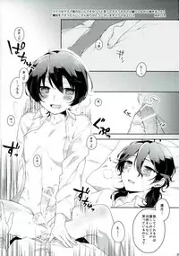 (C91) [CHAKA] Connect Eight (Ensemble Stars!)