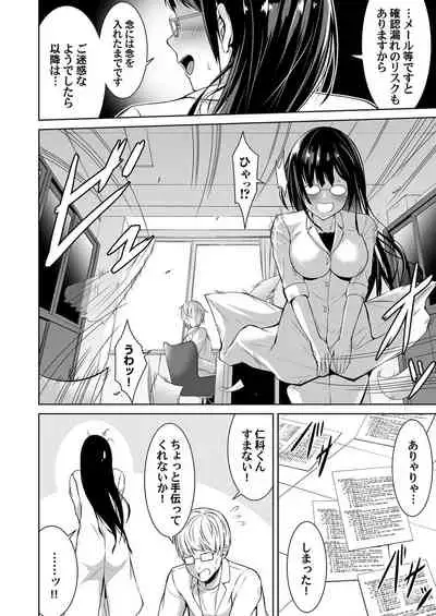 COMIC Magnum Vol. 139