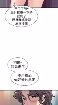 缝隙 Chinese Rsiky