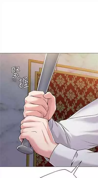 [週三] [Hodat & 高孫志] 老師 1-79 官方中文（連載中）