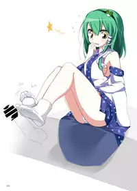 [Usotsukiya (Oouso)] Kutsushita Taizen (Touhou Project) [Digital]