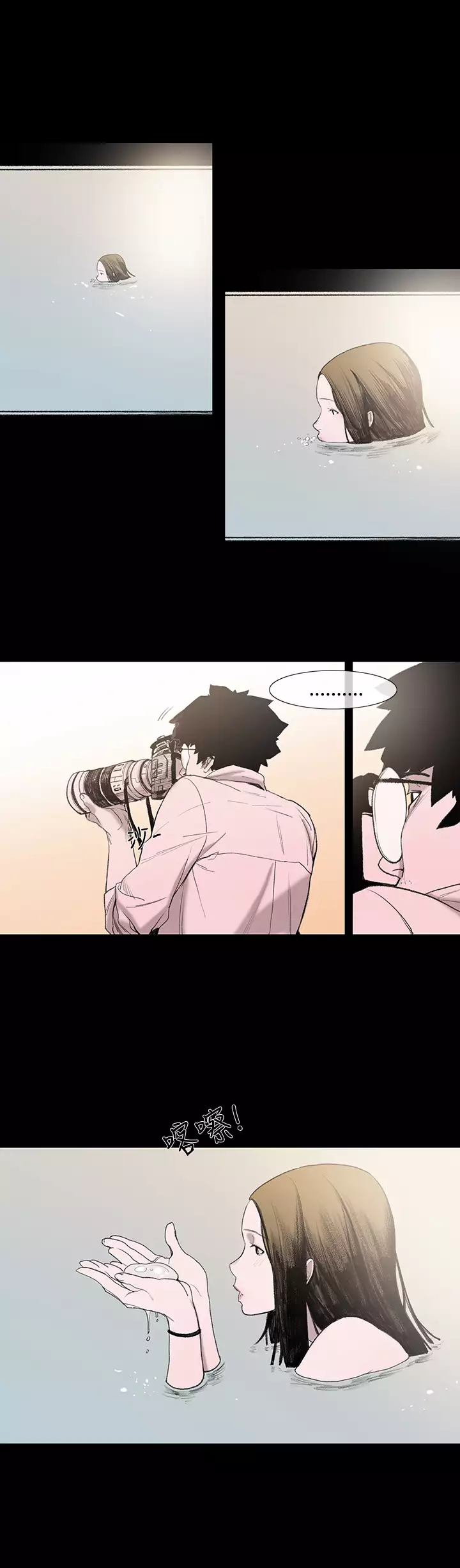 min xi 敏希 ch.1~4 中文