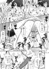 COMIC Megastore 2009-09