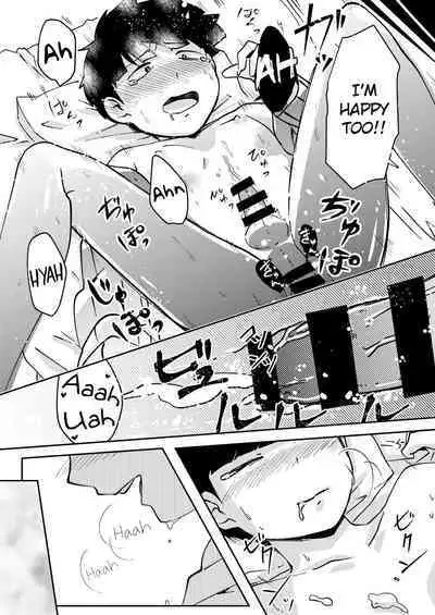 Anatashika Mienai | You're the only one I see