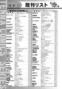 Comic LO 2007-03 Vol. 36