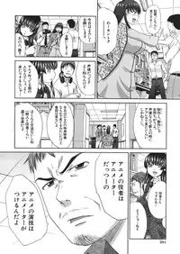 COMIC MUJIN 2013-01