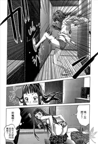 [Miyazaki Maya] Blush-DC ~Himitsu~ Vol.1 [Chinese]