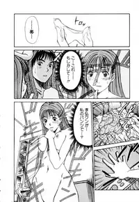 [Sano Takayoshi] Domestic Love Syndrome