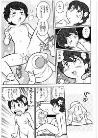 [Daisuki!! Beachkun] Aa... Natsukashi No Heroine Tachi!! 3 (Various)