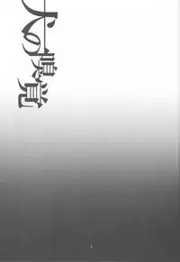 (Renai Jiyuugata! Natsu Honban) [nicotama (nicoco)] Inu no Kyuukaku (Free!)