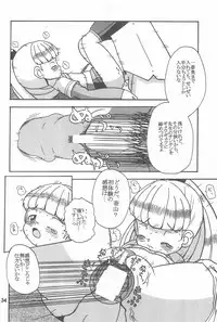 (Puniket 10) [QQQ (Yukue Tsubame)] VIVID (Licca Vignette)