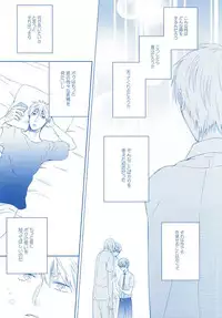 (SPARK10) [Platinum dog (Kusaki Ichi)] Amai Kanraku (Kuroko no Basuke)