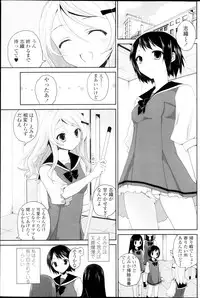 COMIC Penguin Club 2013-09