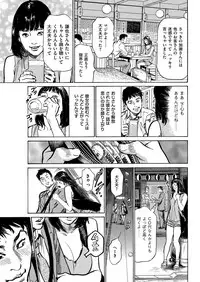 Men's Gold 2018-08 [Digital]