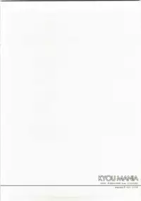 (C74) [Fuuma Kekkai, Friendly Sky (CHuN)] KYOU MANIA (Clannad)